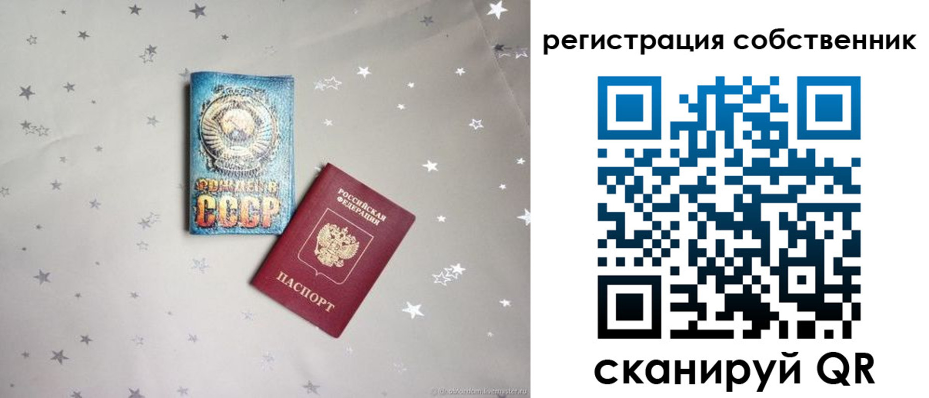 миграционный учет в Сыктывкаре